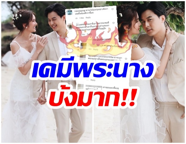 เกิดอะไรขึ้น? ละคร เกาะรักกลหัวใจ โดยวิจารณ์ยับหลังลงจอไปได้ 5 ตอน 