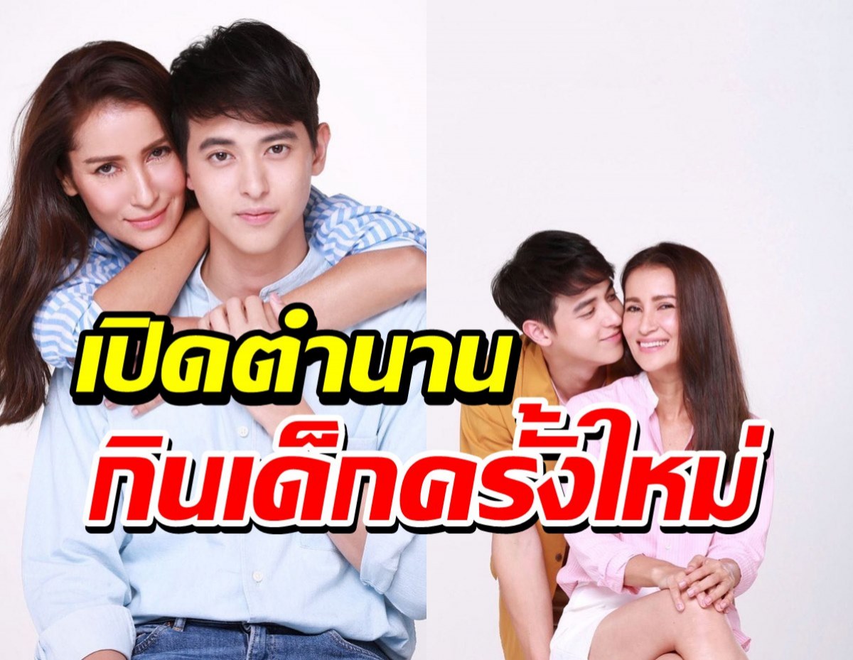 มัดรวมความฟิน แอน ทอง-เจมส์จิมาแน่ รอกรี๊ดเลย!!