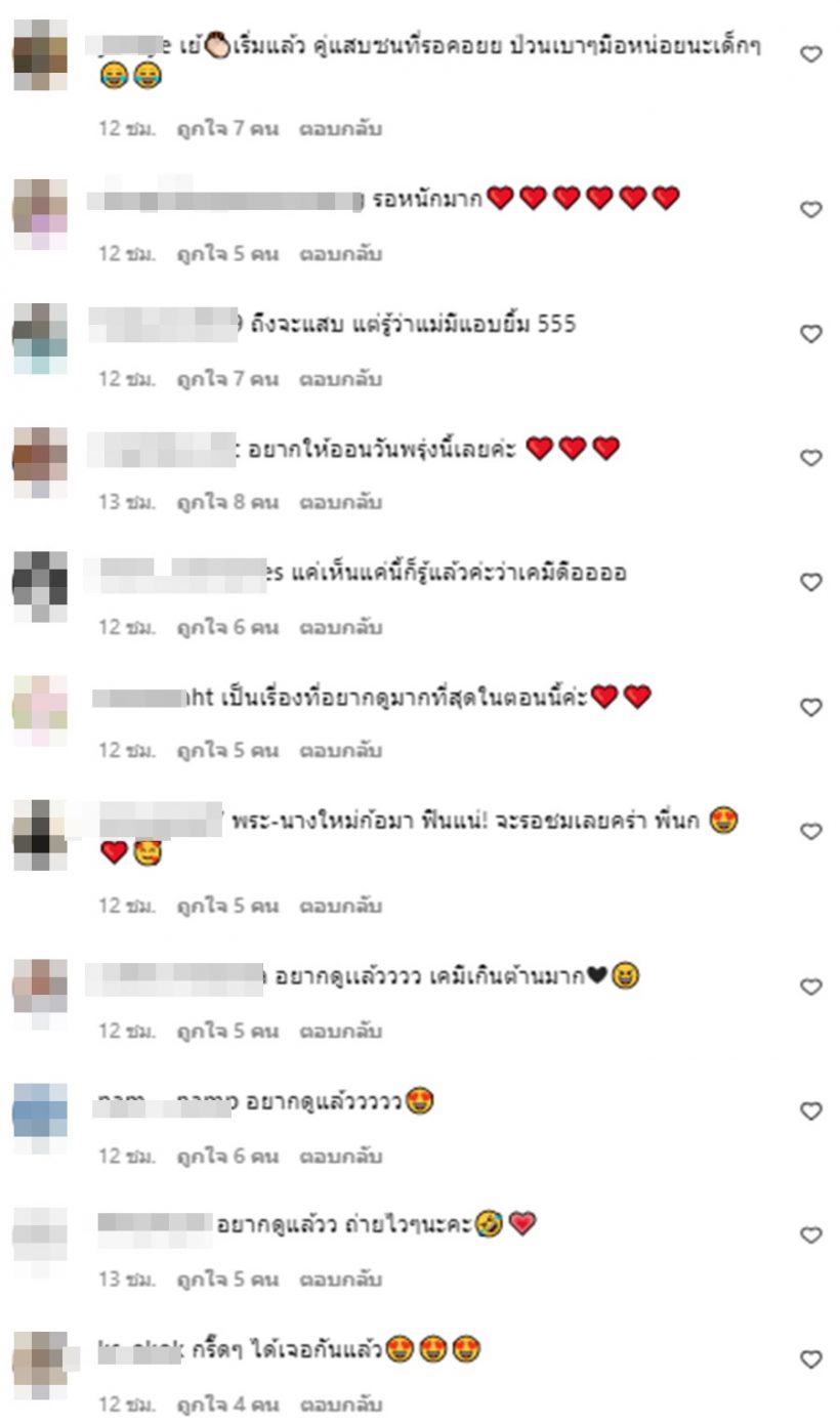 ส่องเต็มๆ โบว์ เมลดา-หมาก ปริญ ป๊ะหน้ากันจังๆเกิดอะไรขึ้น?