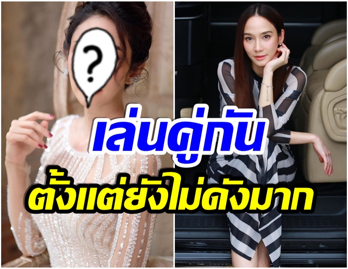 เผยโฉมหน้านางเอกคู่บุญ อั้ม พัชราภา เล่นละครคู่กันพาเรตติ้งพุ่ง