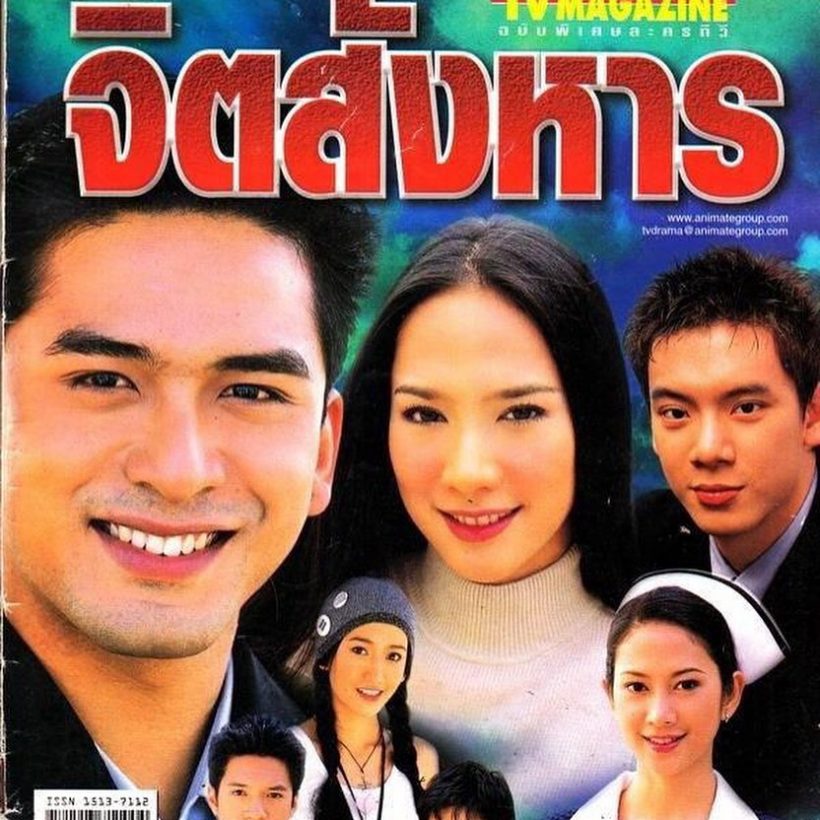 เผยโฉมหน้านางเอกคู่บุญ อั้ม พัชราภา เล่นละครคู่กันพาเรตติ้งพุ่ง