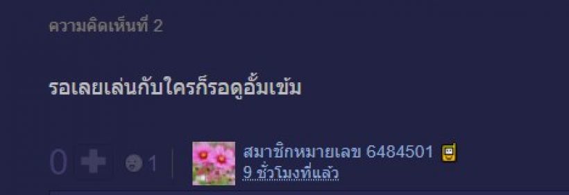 ลือหนัก! พระเอกคนใหม่ของซุปตาร์ อั้ม พัชราภา ลงตัวที่หนุ่มรุ่นน้องคนนี้