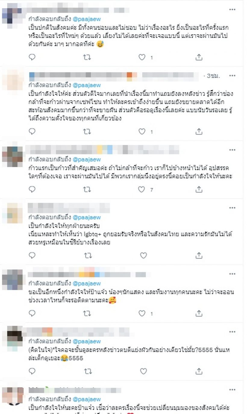 ดราม่าก่อนออนแอร์! คุณหมีปาฎิหาริย์ ละครวายช่อง3 โดนไล่ไปฉายดึกๆ