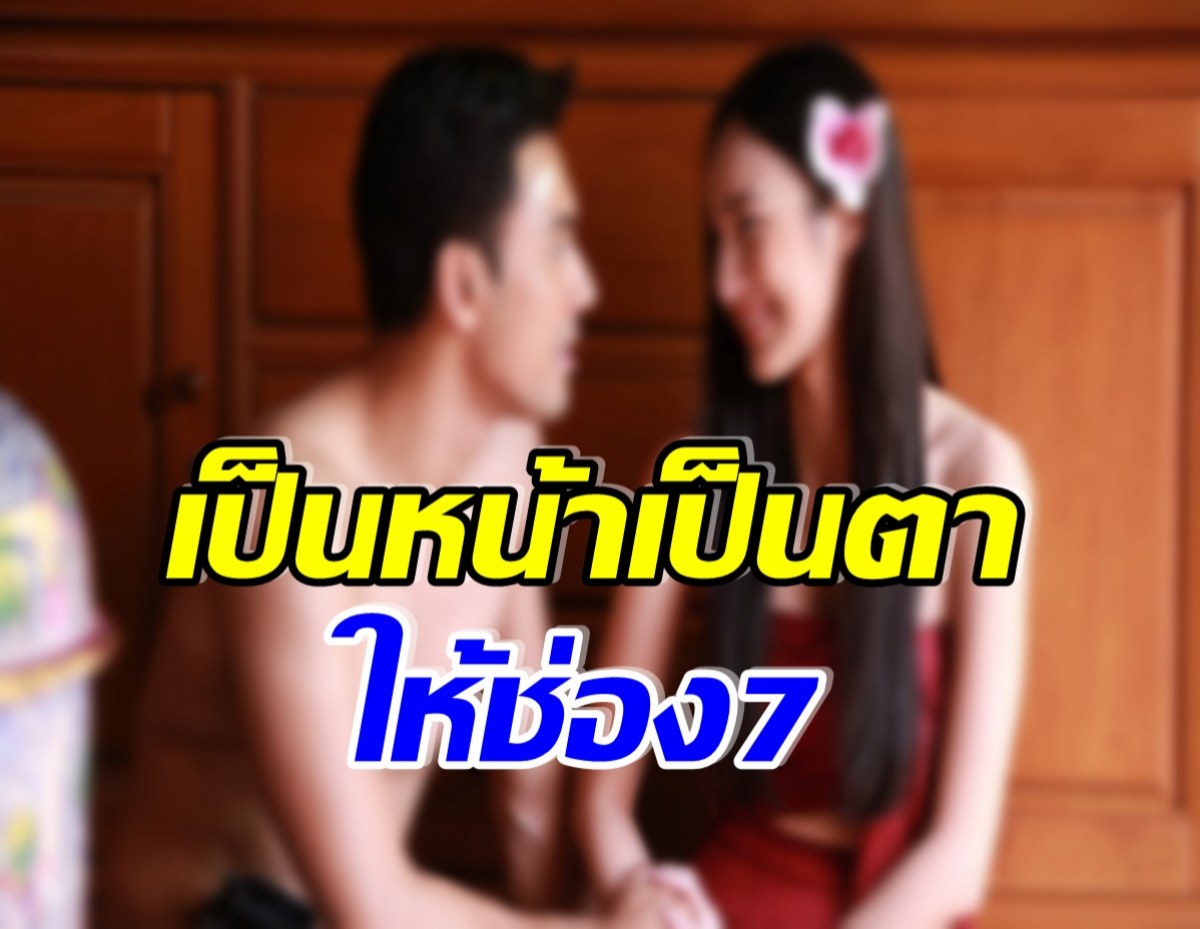 ปรบมือรัวๆ! ละครเรื่องนี้ของช่อง 7 กวาดเรียบ 17 รางวัลใหญ่ คือที่สุดของปีนี้