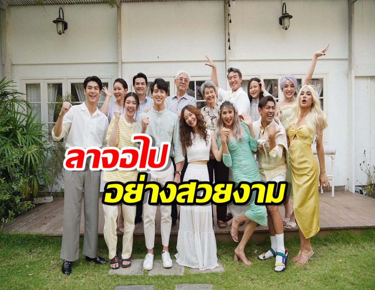 ปรบมือรัวๆ มาตาลดา ลาจอเรตติ้งสุดปัง ดูสดทะลุล้าน