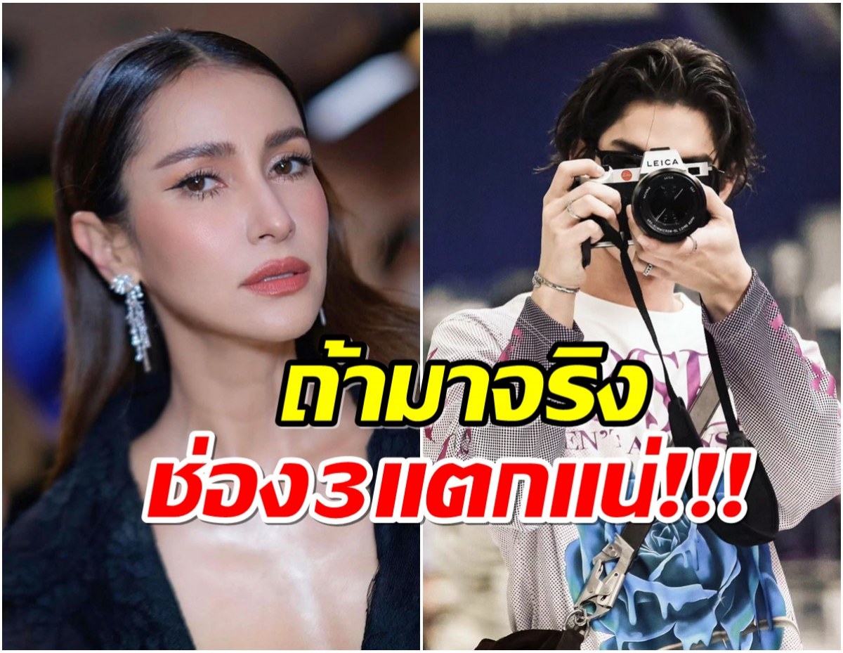 อะไรก็เกิดขึ้นได้!! ลุ้น เเอน ทองประสม ดึงซุปตาร์หนุ่มคนนี้เล่นละครช่อง3