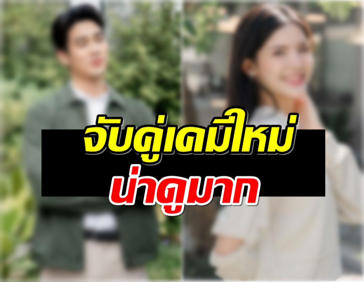 ช่อง7 เปิดโผละครเรื่องใหม่ จับพระนางลูกรักประกบคู่ครั้งเเรก