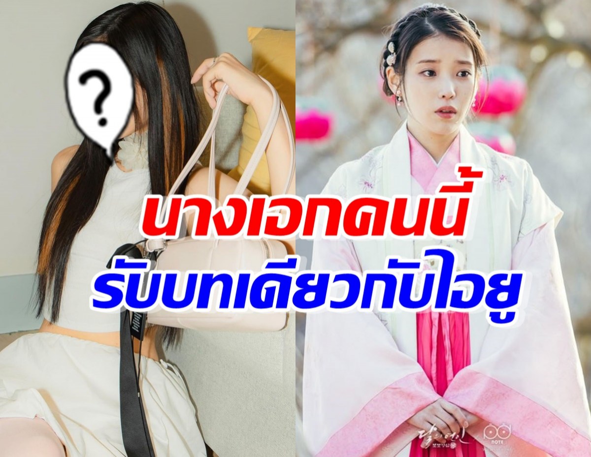 ณเดช – มิว แอบสวีต กลางป่า