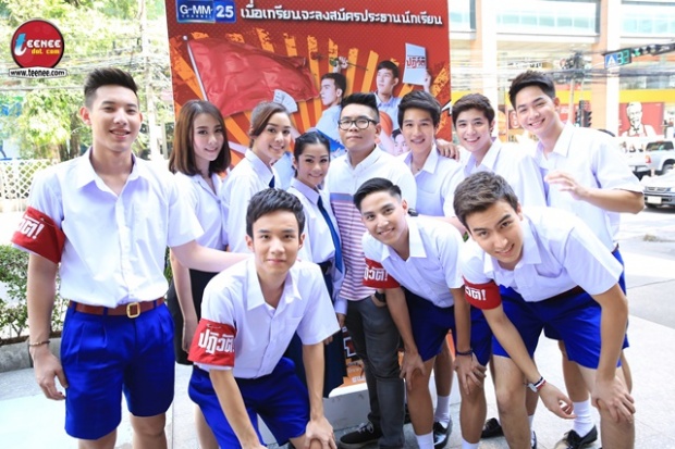 ฤกษ์ดีบวงสรวงละคร 2 เรื่อง 2 รส ‘I Wanna Be Sup’Tar วันหนึ่งจะเป็นซุปตาร์ & GPA สถาบันพันธุ์แสบ’ 