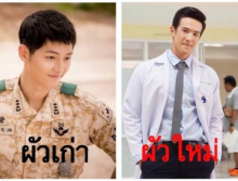 หมอศตวรรษ – กัปตันยูซีจิน  ภาพสะท้อนคุณสมบัติชายในฝันยุคใหม่