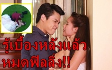 เก็บตกเบื้องหลังฉากสำคัญใน“คลื่นชีวิต” ที่เห็นแล้วต้องร้องเนียนไป๊!!(คลิป)