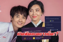 โดนแล้วจ้า!! กองทัพ พีค ถูกติงหน้าล้ำเกินวัย ในภาพฟิตติ้งละครใหม่ประกบเบลล่า