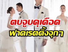 อ้าปากค้างอีกแล้ว!เรตติ้งเปิดตัวละครช่อง7 สุดยอดทำได้ยังไง?