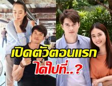 มาแล้ว เรตติ้งตอนแรก ละครใหม่มิกค์ฐิสา ได้เท่าไหร่เช็คเลย