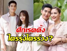 ศึกละครค่ำ จันทร์-อังคาร อย่างลุ้น ณิชาหายใจรดต้นคอโตโน่