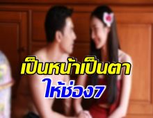 ปรบมือรัวๆ! ละครเรื่องนี้ของช่อง 7 กวาดเรียบ 17 รางวัลใหญ่ คือที่สุดของปีนี้