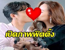 เปิดฟิตติ้ง ละครใหม่ช่อง7 เมื่อจอมโจรโคจรมาป๊ะสายลับสาว!