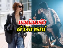 แอนทอง น้อมรับคำวิจารณ์ ดราม่าแค้นรุนแรงเกินเบอร์ ชี้ทุกอย่างมีเหตุผล