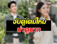 ช่อง7 เปิดโผละครเรื่องใหม่ จับพระนางลูกรักประกบคู่ครั้งเเรก