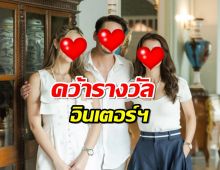 สุดยอด ละครไทยเรื่องนี้ คว้ารางวัลอินเตอร์ฯระดับเอเชีย