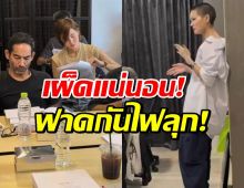 เผ็ดแน่นอน!เจนี่เปิดตัวโปรเจกต์ลับสุดยอด หยิบ2นางเอกฟาดกันไฟลุก!