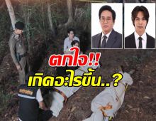 ช่องวัน31 โพสต์ข่าวด่วน ภาพนี้เเฟนคลับหลายคนใจหาย!