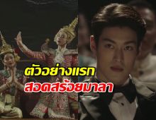 น่าดูมาก ตัวอย่างแรก สอดสร้อยมาลา กระทิงVSเข้ม พร้อมสองสาวดาวรุ่ง!