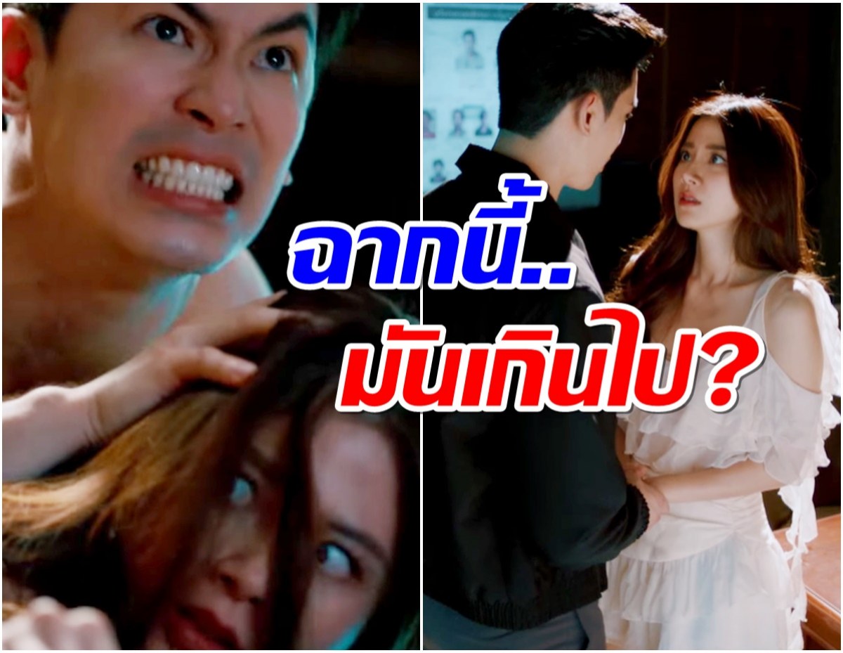 เป็นเรื่อง! ฉากนี้ใน ทองประกายเเสด เล่นถึงจนดราม่าเเล้ว