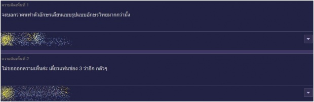  พีค!! หนังสือเล่มนี้จากนางทาส2016ใช้ฟ้อนต์โคตรเทรนด์!