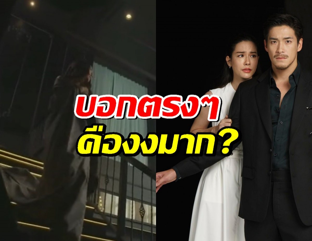 แฟนละครแซวซะฮา นางเอก สายรักสายเลือด ทำแบบนี้ไปเพื่ออะไร?