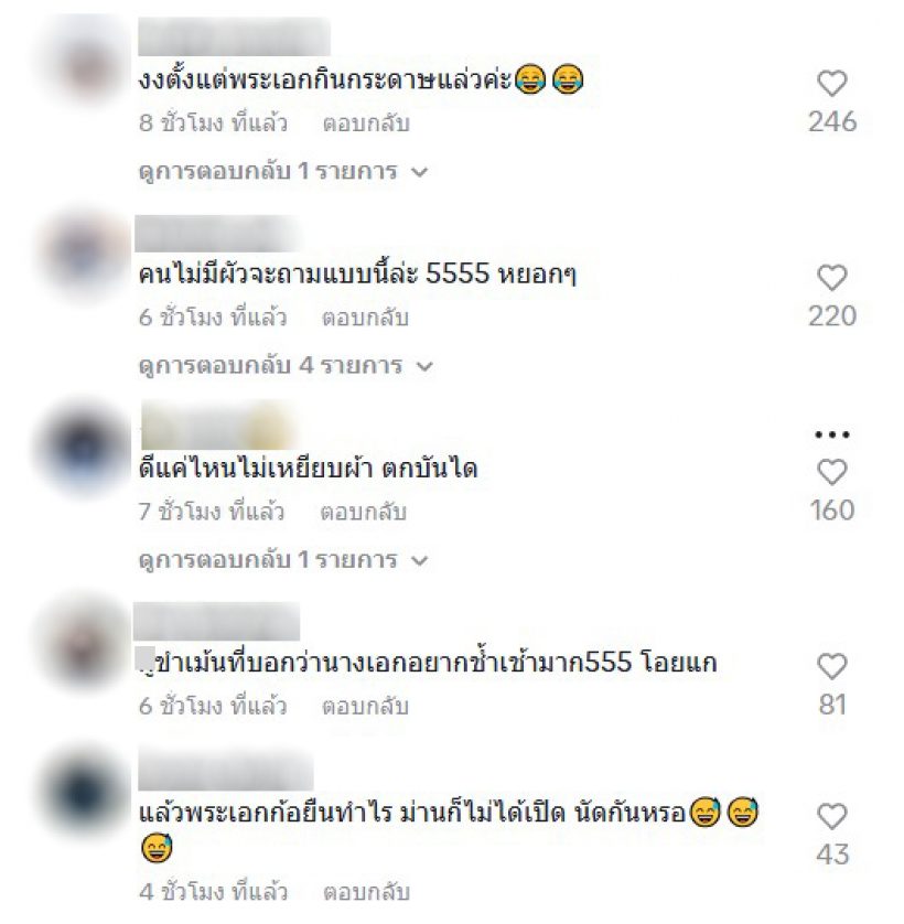 แฟนละครแซวซะฮา นางเอก สายรักสายเลือด ทำแบบนี้ไปเพื่ออะไร?