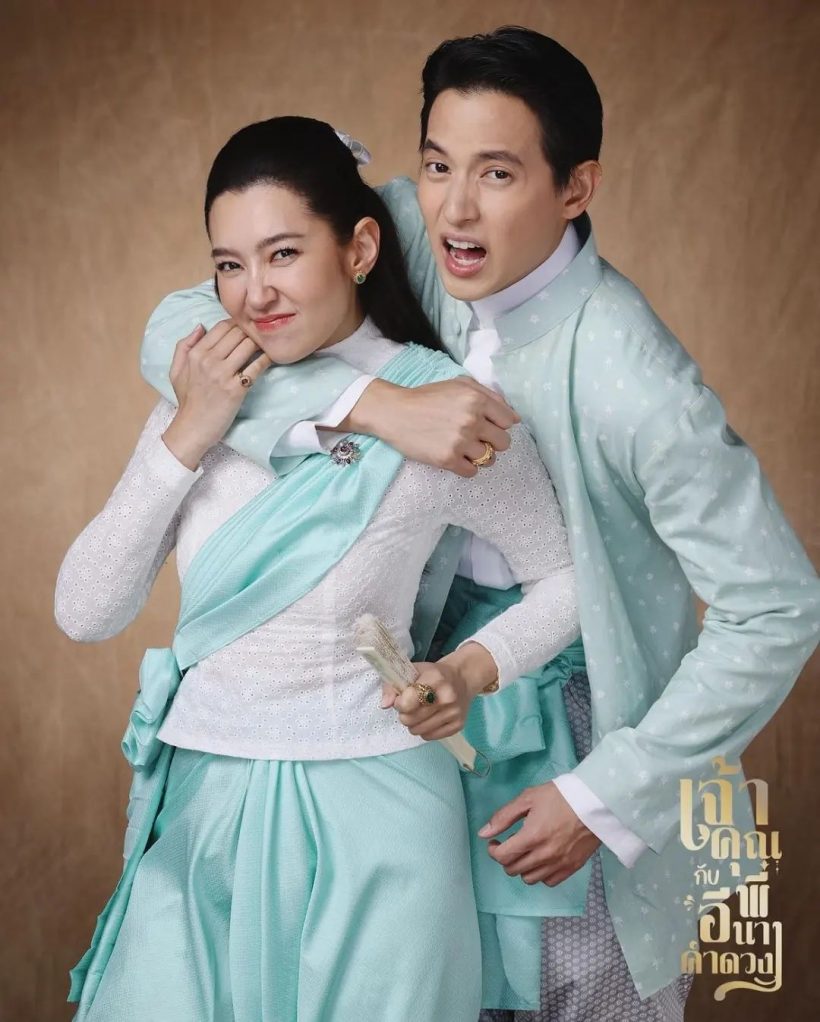 เเรงสมการรอคอย เรตติ้งละคร เบลล่า-เจมส์จิ พุ่งตั้งเเต่ EP1