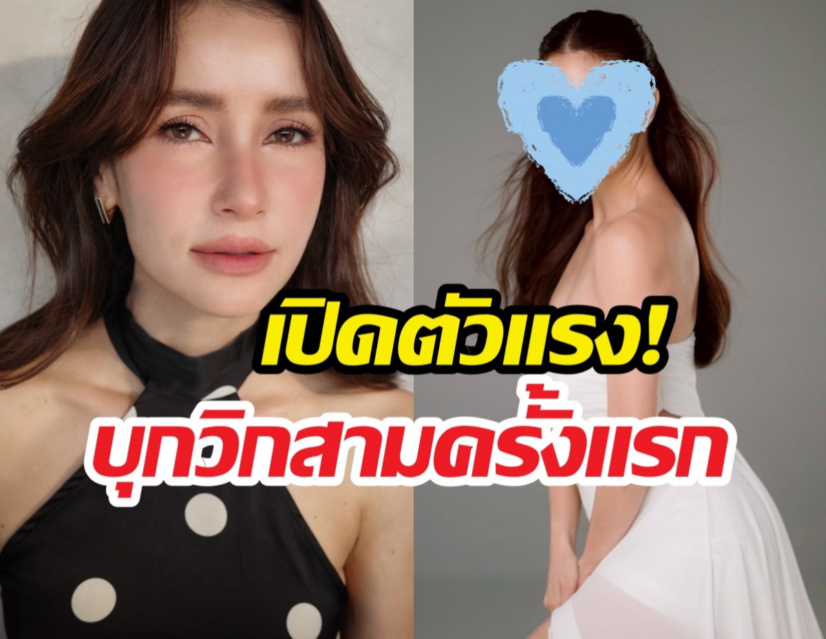 ฮือฮาแรง! แอนทองประสม ดึงอดีตนางเอกคู่แข่งบุกช่อง3