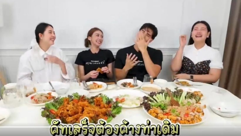 เพิร์ธเทศน์ แฉฉากใกล้ชิดในสกุณาซ่อนรัก บอกเลยไม่ง่าย