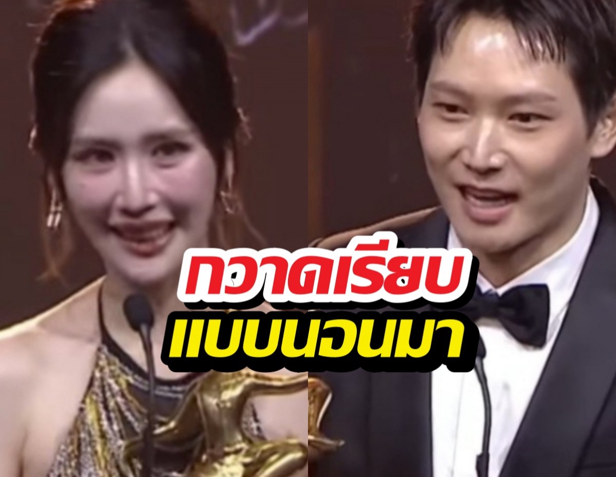 ปังสุดในงาน รวมรางวัล สงครามส่งด่วน ในนาฏราชครั้งที่17