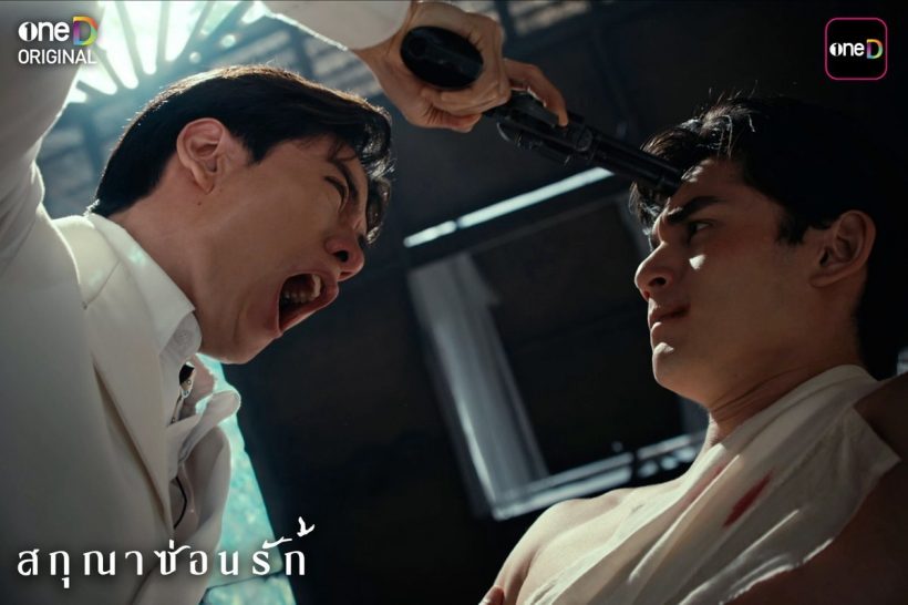 ชาวเน็ตจะบ้า! สกุณาซ่อนรัก ทำคนดูเขี้ยวงอกน้ำลายฟูมปากกับตอนจบ!