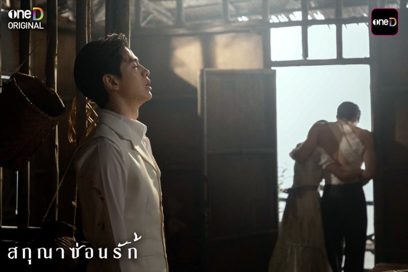 ชาวเน็ตจะบ้า! สกุณาซ่อนรัก ทำคนดูเขี้ยวงอกน้ำลายฟูมปากกับตอนจบ!