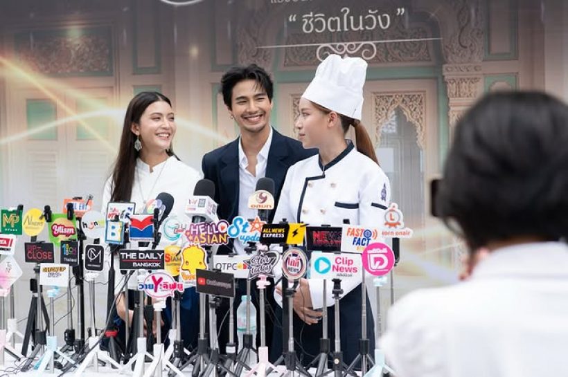 ช่อง7HD เอาจริง! บวงสรวงซีรีส์ฟอร์มยักษ์ อันเนื่องมาจาก