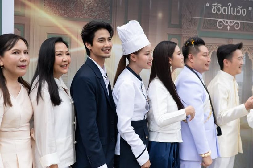 ช่อง7HD เอาจริง! บวงสรวงซีรีส์ฟอร์มยักษ์ อันเนื่องมาจาก
