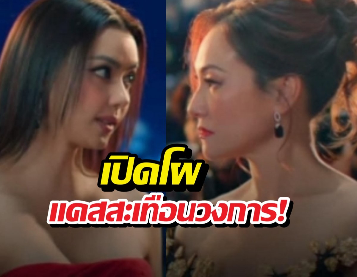 ฮือฮา! บอย ถกลเกียรติ ปั้น เมืองมารยา เดอะมิวสิคัล