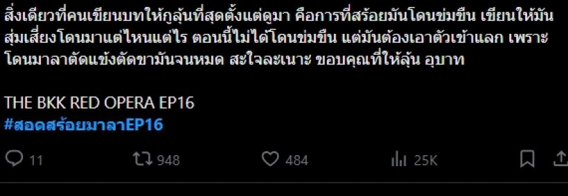 แฟนๆเดือดมาเบลร้องไห้! ลั่นไม่ควรเจอแบบนี้