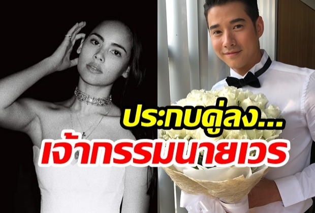 ข่าวดี! เจ้ากรรมนายเวร รีเทิร์น!! วางตัว มาริโอ้ ประกบ ญาญ่า