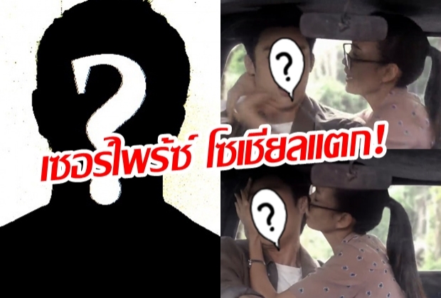  กรี๊ดดด โผล่มายังไง?อยู่ๆก็เซอร์ไพร้ซ์ถูกแต้วปล้ำหอมแก้ม(คลิป)