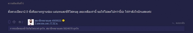 ชาวเน็ตวิเคราะห์ เพราะอะไร ดั่งดวงหฤทัย ถึงเเป้กตั้งเเต่ EP.เเรก