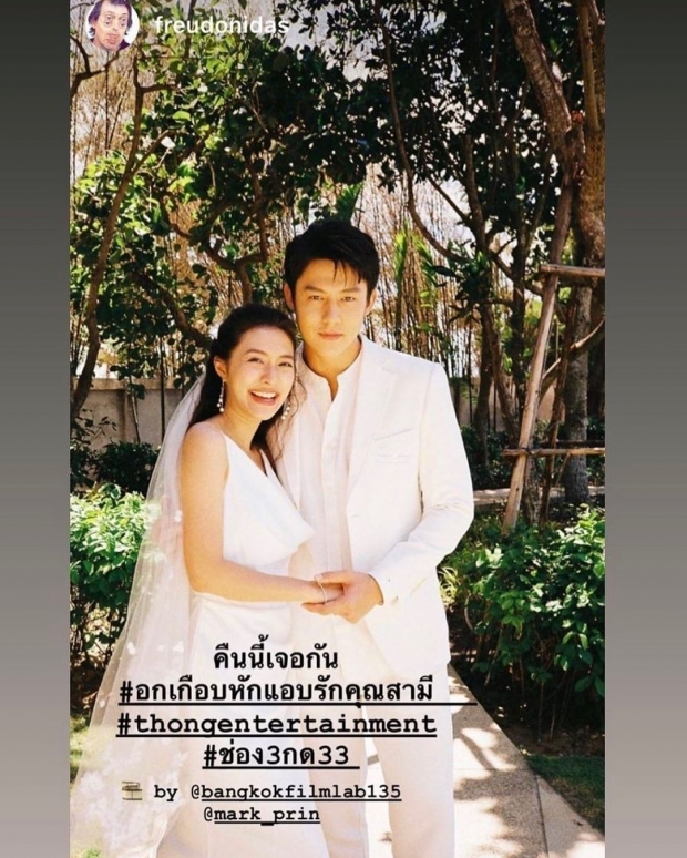 ชาวเน็ตแชร์ภาพพี่เธียร-น้องเมย พร้อมเด็กแฝดสุดน่ารัก หรือจะเป็น น้องเห็บน้องเหา?