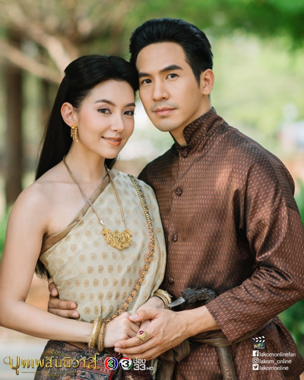 กรี๊ดลั่นไอจี! หลัง หน่อง อรุโณชา โพสต์ภาพแรก “บุพเพสันนิวาส 2”