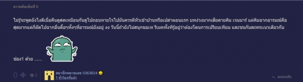 ชาวเน็ตวิเคราะห์! สองเสน่หา เจมส์มา-คิมเบอร์ลี่ ทำไมตอนแรกไม่ปังดั่งใจ