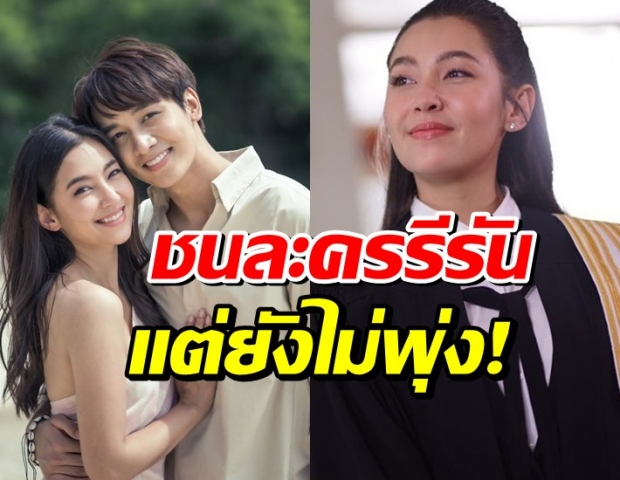 เรตติ้งนิ่งมาก ให้รักพิพากษา ตอนล่าสุด ยังไม่พุ่งตามคาดหมาย..