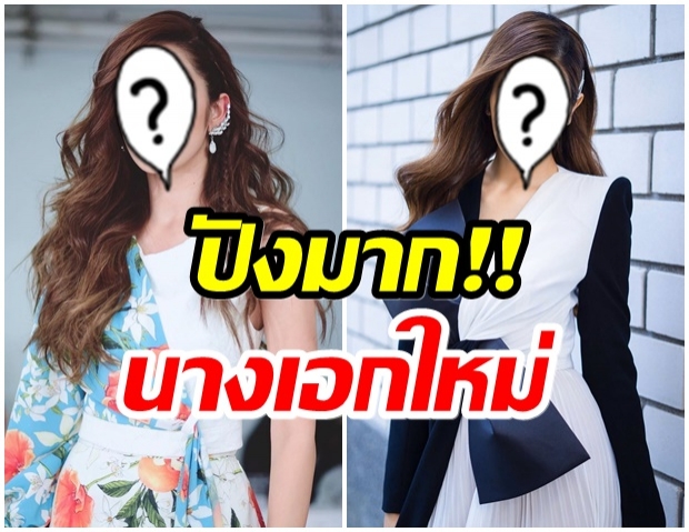 ช่อง 7 ดัน! พลิกบทบาทครั้งใหญ่ จากอดีตนางร้าย-ผันตัวเองเป็นนางเอกเเล้ว 