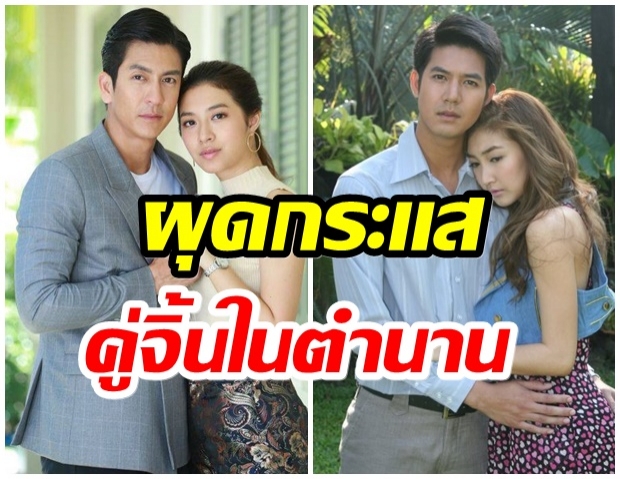 ย้อนความทรงจำละครในตำนาน ด้วยแรงอธิษฐาน กับ 3 นางเอกดังของไทย